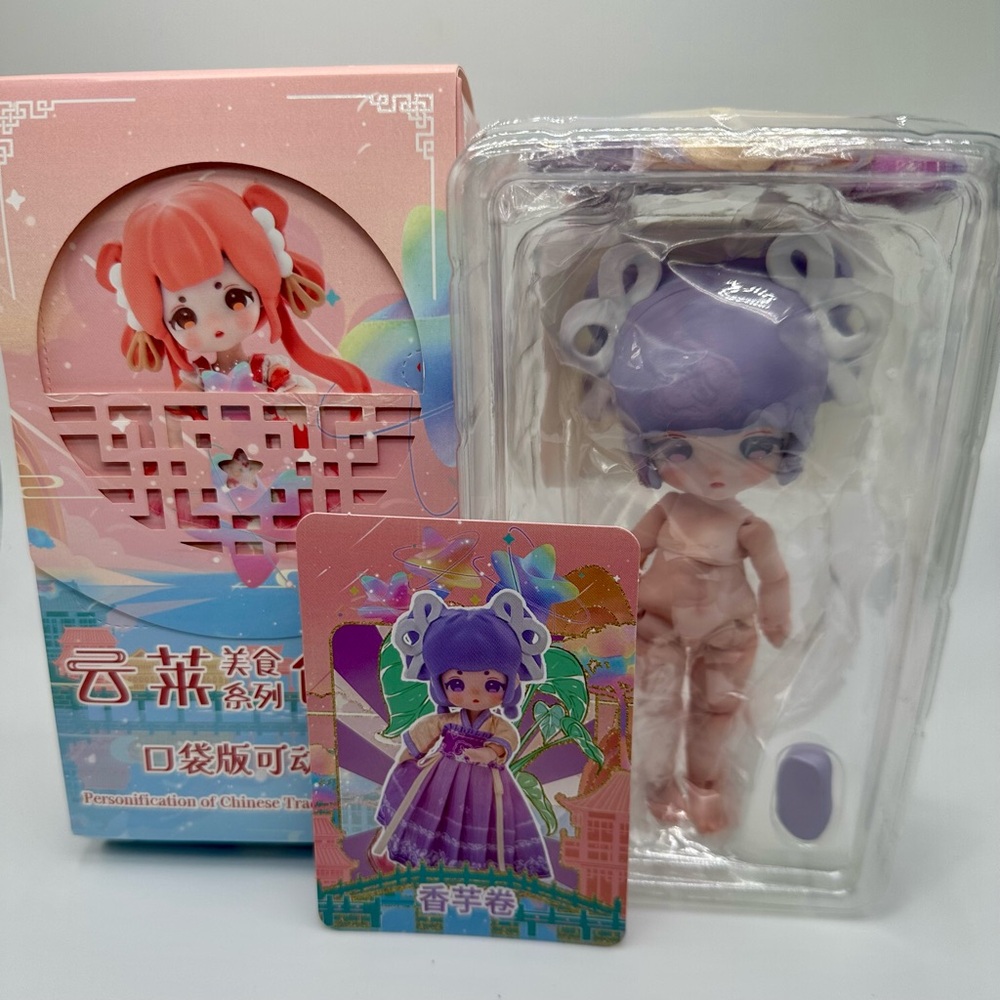 NEW✨ Yun Lai Food Shop Series 2 BJD Jointed Doll Blind Box Confirmed Purple Taro